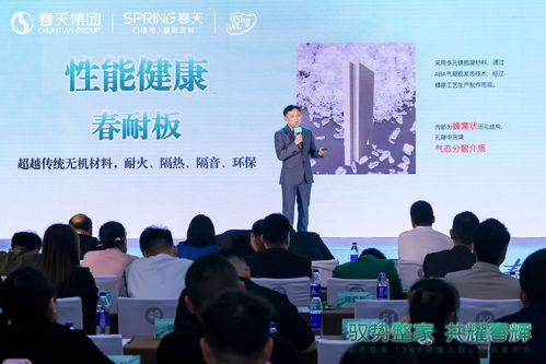 春?jiǎn)⑿缕?360健康人居直營(yíng)啟幕與新材料技術(shù)共鑒